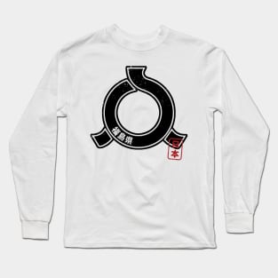 FUKUSHIMA Japanese Prefecture Design Long Sleeve T-Shirt